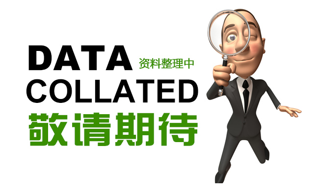 恒润技术