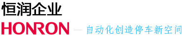 恒润企业