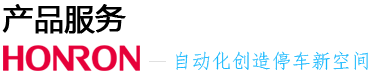 产品服务