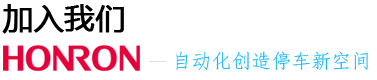 加入我们