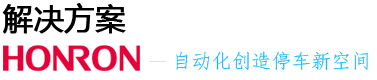 解决方案